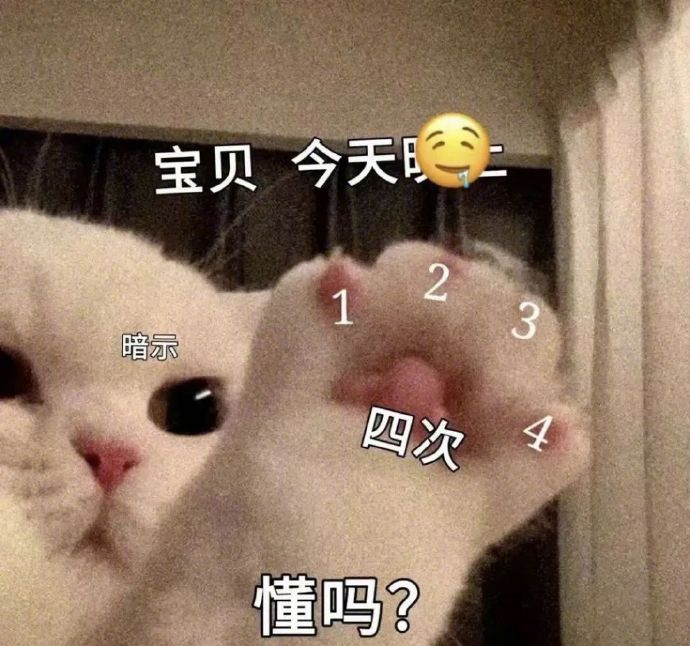 有没有想要骚气表情包!