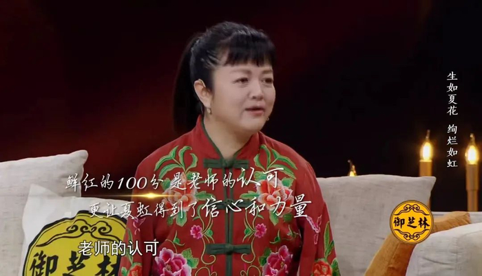 中华好家风 | 双脚裁出花样人生 爱心点亮公益之路