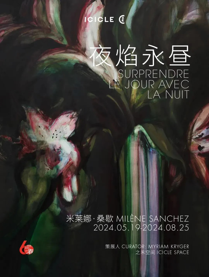 一周观展|"秦汉文明"初见之美,"林吴大展"今日落幕