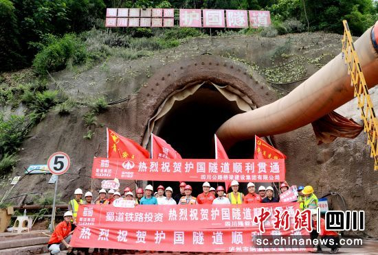 隆黄铁路隆叙段扩能改造工程最长隧道实现贯通