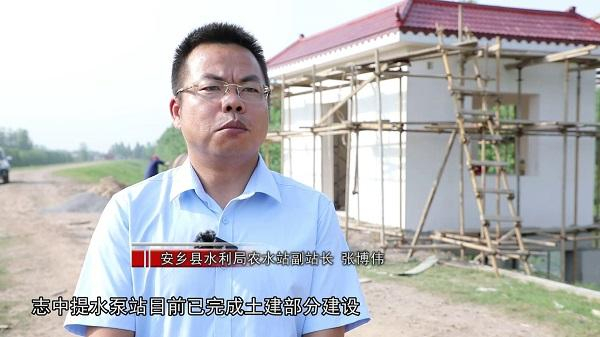 安乡县安造垸灌区续建配套与节水改造工程的组成部分,该工程涉及黄山