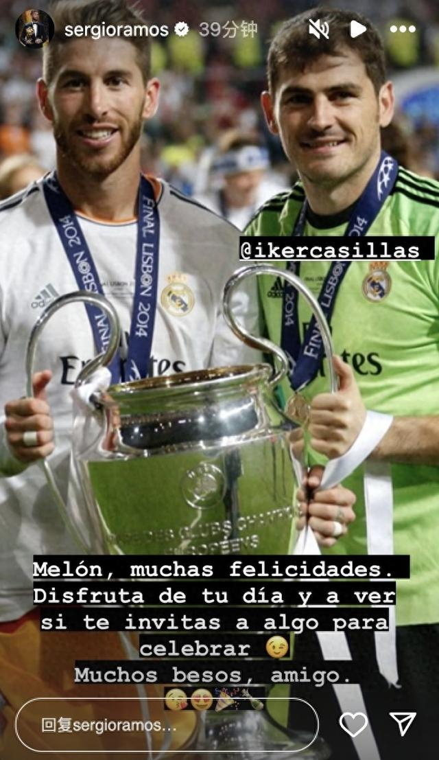 拉莫斯祝福卡西43岁生日:给你好多好多的亲亲,我的朋友00