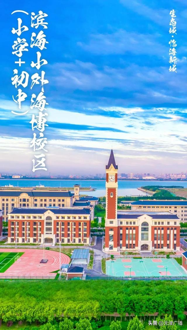 高温将"返场"!下周这天34℃!好消息是