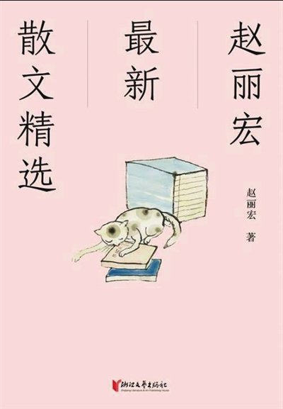 《陈宜张自传长编》陈宜张著上海科学技术出版社2024年1月本书既是