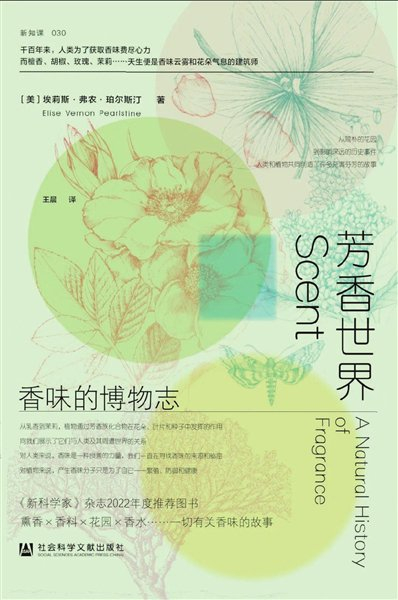 《陈宜张自传长编》陈宜张著上海科学技术出版社2024年1月本书既是