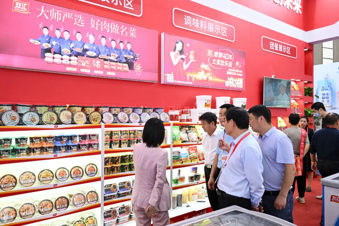 双汇参展第二十一届中国(漯河)食品博览会