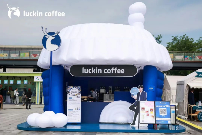 图源瑞幸咖啡官网