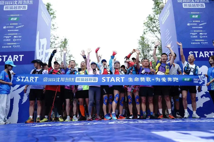 万名跑者齐聚|2024汶川马拉松燃情开赛