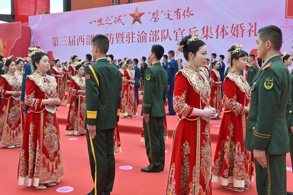 第三届西部边防暨驻渝部队官兵集体婚礼在璧山举行|部队官兵|重庆市