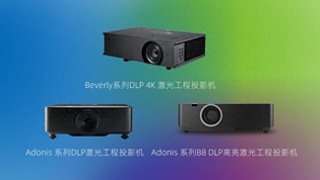 boxlight宝视来多款dlp工程投影机隆重上市