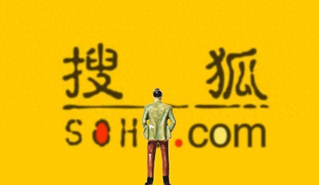 搜狐发财报:今年q1总收入同期下降14%