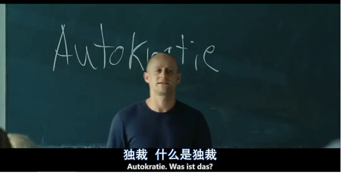 《浪潮》里的始作俑者(电影)是德国一所高中的历史老师文格尔(约根