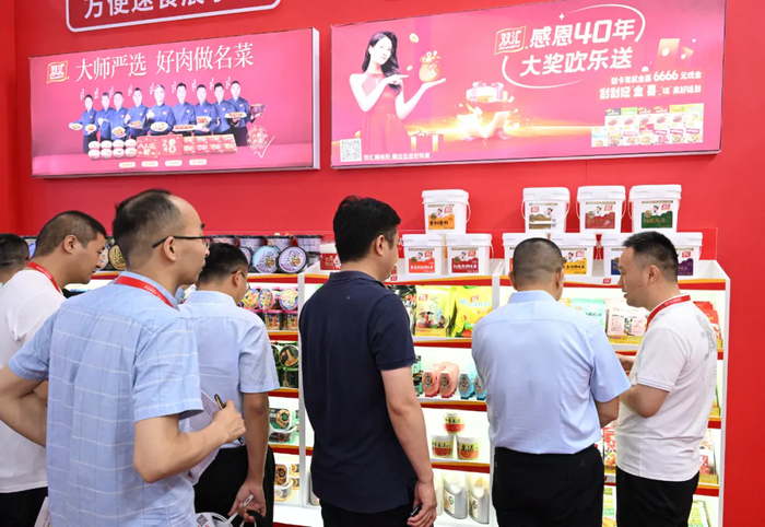 双汇参展第二十一届中国(漯河)食品博览会