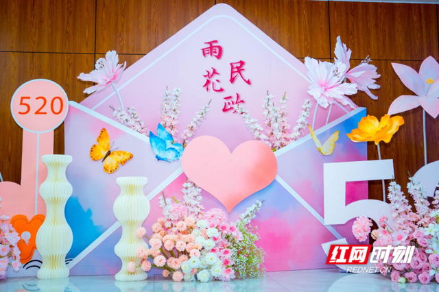 爱意满满"520" 长沙民政学院学子携手雨花民政为爱助力