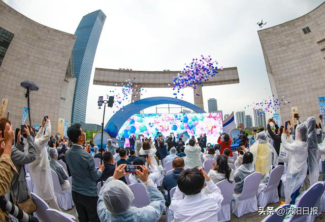 【2024爱沈阳·春天花正开】"5·19中国旅游日"辽宁主会场活动在沈