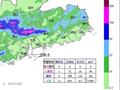 水利部：未来24小时，预计广东北江将发生今年第2号洪水
