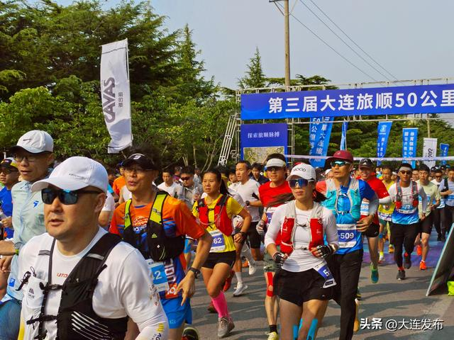 第三届大连旅顺50公里越野赛激情开赛