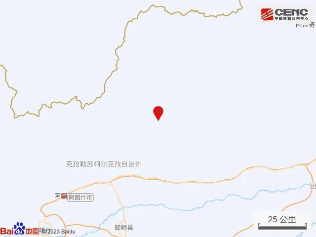突发:新疆一地发生地震