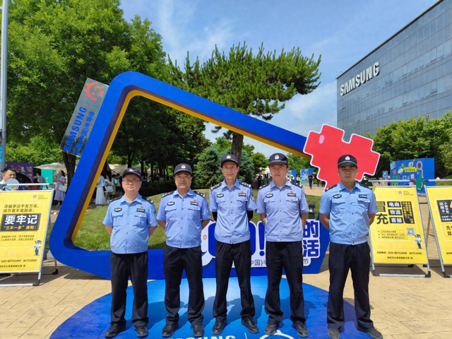 警民心连心携手筑平安——西安高新公安西太南路派出所携手三星(中国)