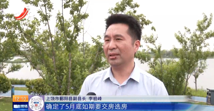 上饶市鄱阳县鄱阳镇支家嘴村拆迁户反映旧房拆除7年安置房仍未交付.