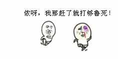 但完整的意思真的猜不出可能你听得出几个字来雷州话中保留的古汉语