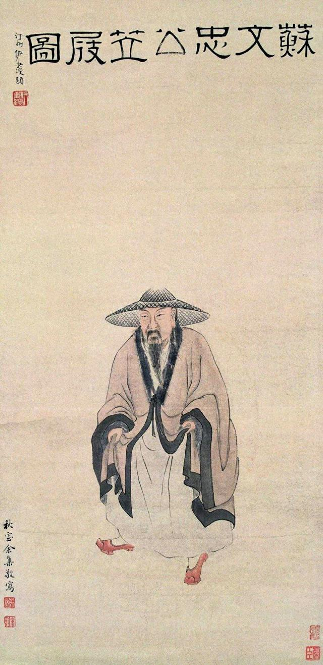 《中国书法史》:苏东坡的"尚意"书法理论(下)