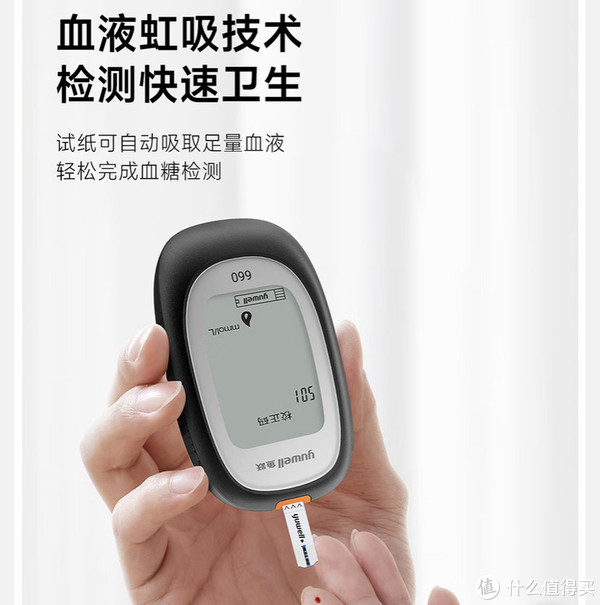 鱼跃血糖仪选购指南及产品使用知识