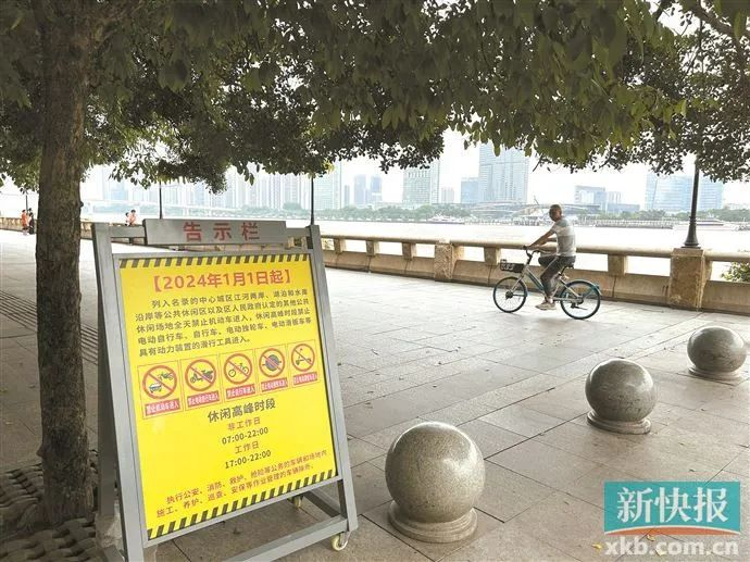 ▲临江大道员村段，尽管有告示牌，但仍有市民在休闲高峰时段骑车进入江边路段。