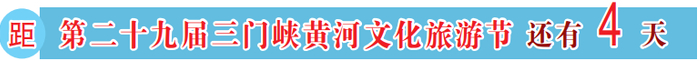 《简明三门峡党史》出版发行本报讯(全媒体记者李晨涛)近日,由中共