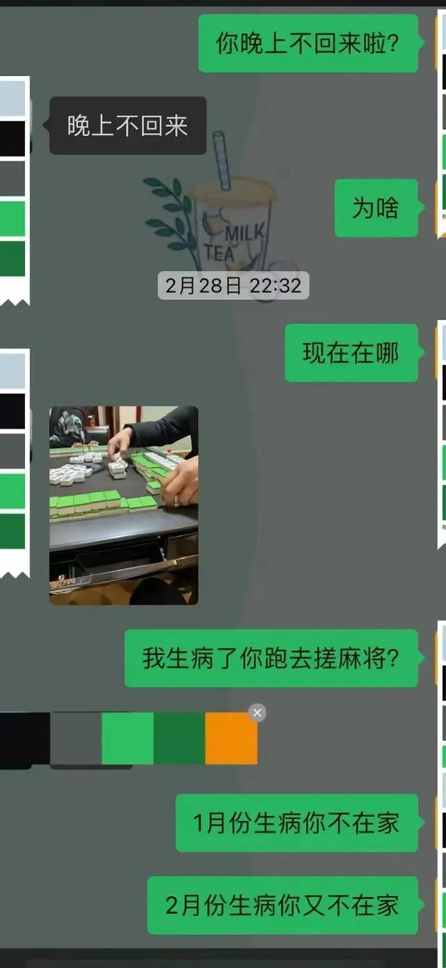 女子立家规:老公不回家就罚款!结果一个月收了八万元