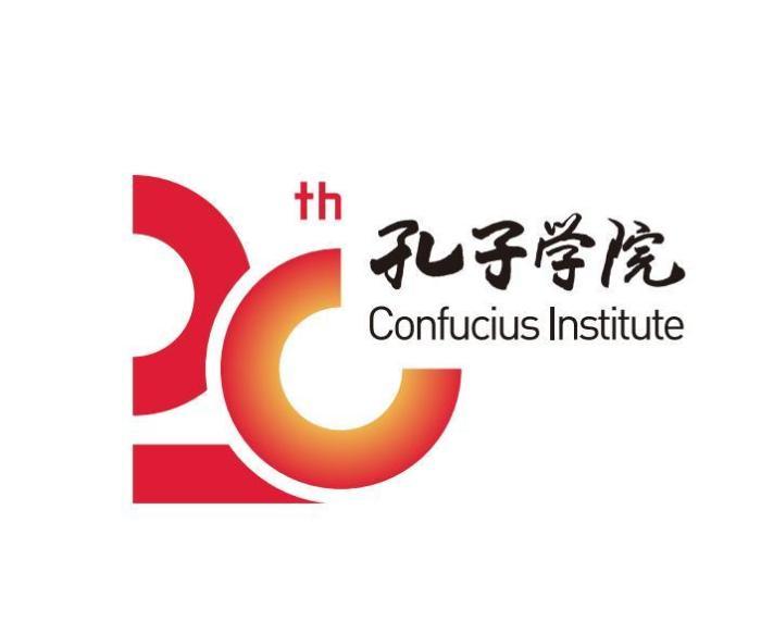 孔子学院图标图片