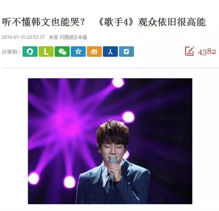 《歌手》11年,华语乐坛到底姓啥?