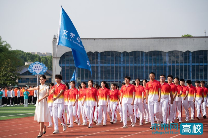 湖北民族大学2024年春季运动会暨民族体育美育展演开幕