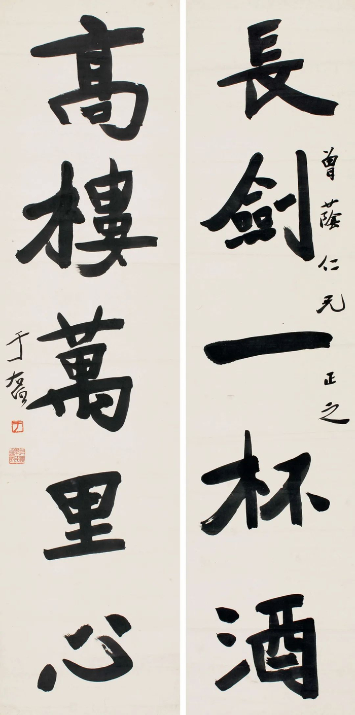 名家书法 | 于右任 行书 对联《长剑高楼联》