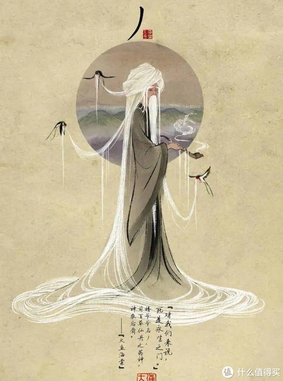 中国动画电影推荐 《大鱼海棠》
