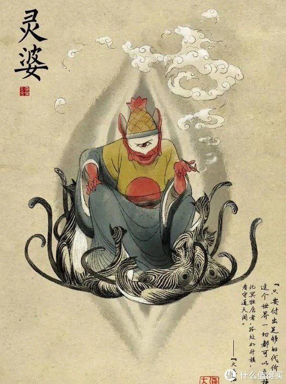 中国动画电影推荐 《大鱼海棠》