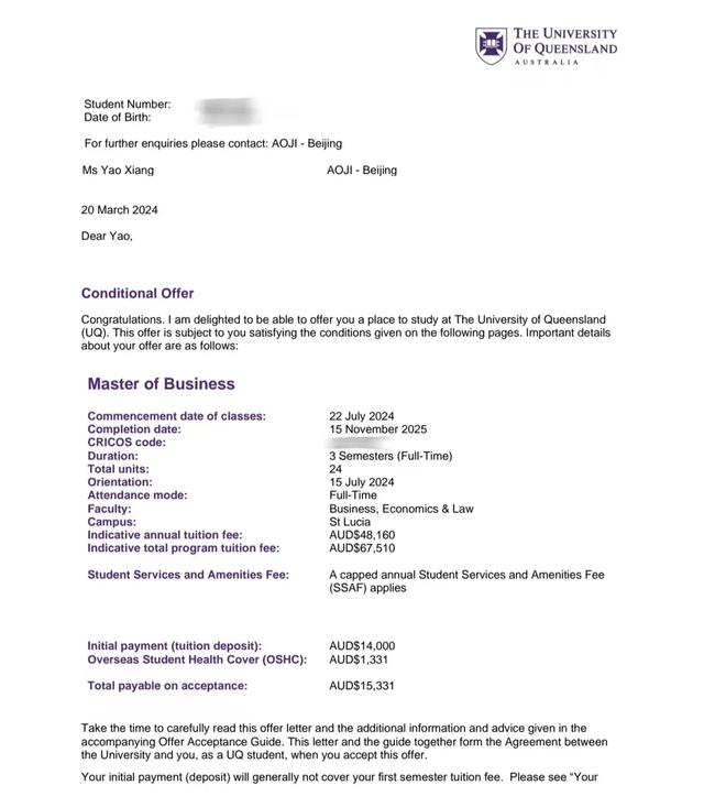 财务管理(cima)2002班学生向瑶便陆续收到境外高校研究生的录取通知书