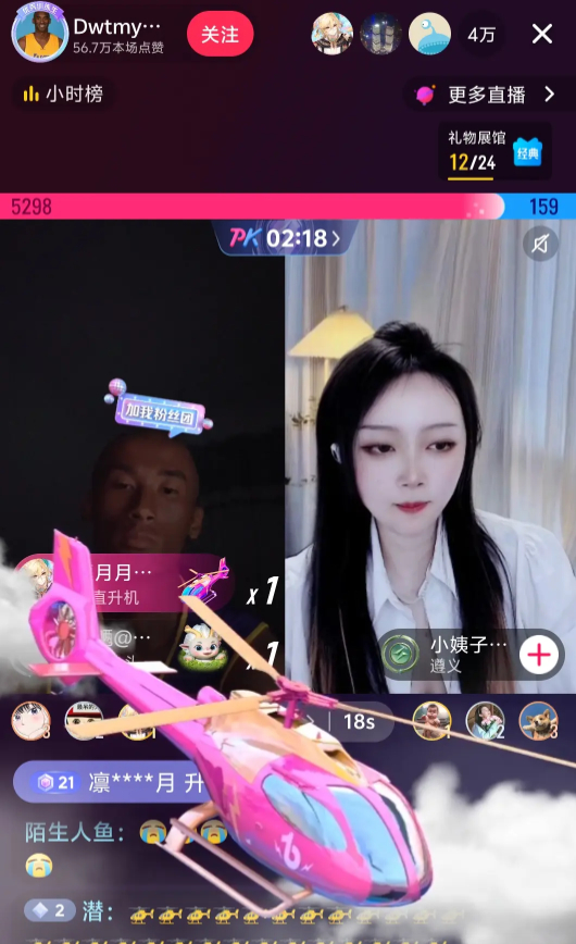 有些高仿科比,直接在直播间里和姚明模仿者来一场赛博肘击比赛.