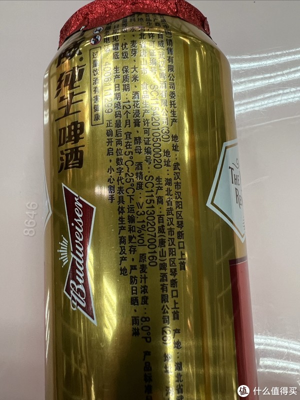 夏天要到了,618了买点百威纯生啤酒,准备过夏天!