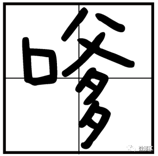 雷州话等方言几乎不会说如今,有很多年轻人都
