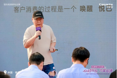 江西尚层全案设计创始人曹江华,结合家居美学对卡萨帝原创平嵌在家装