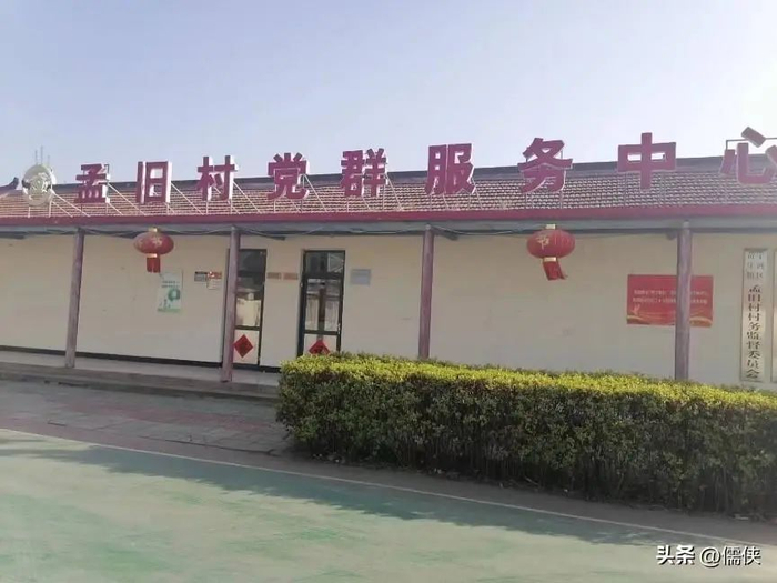 宁河区村落中的"窝""铺"
