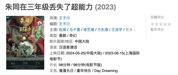 这一周院线片,最推荐的是……|院线|豆瓣|这很河狸_新浪新闻