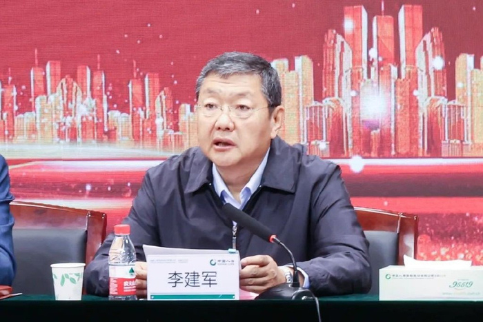 会上,李建军对出席开班仪式的领导和学员表示热烈欢迎和诚挚问候,并