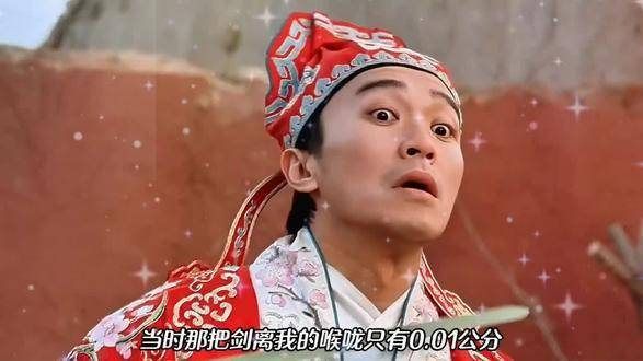 星爷大画西游观影报告电影解说星爷影视解说