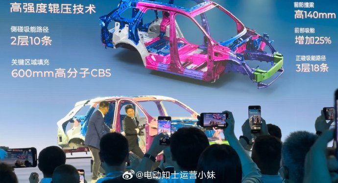 发布会现场 施工现场 奇瑞把撒贝宁叫来用电钻钻风云t9的白车身