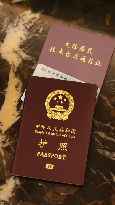 当年在dota2俱乐部时候为了去乌克兰参加比赛时候办的护照