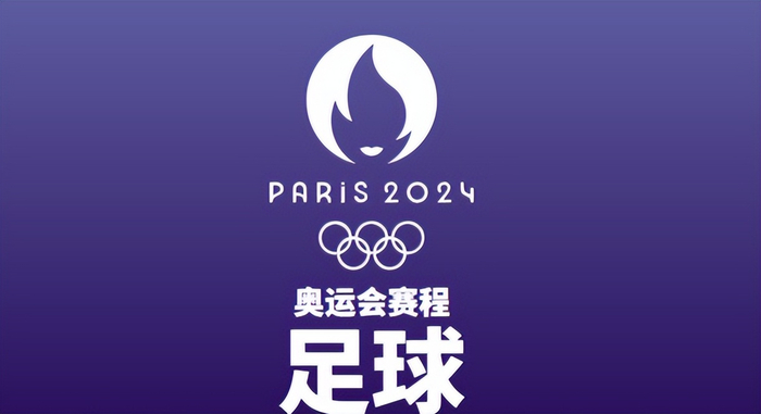 记者宣!梅西无缘巴黎奥运,24岁曼城神锋确认参赛,夺冠=大满贯