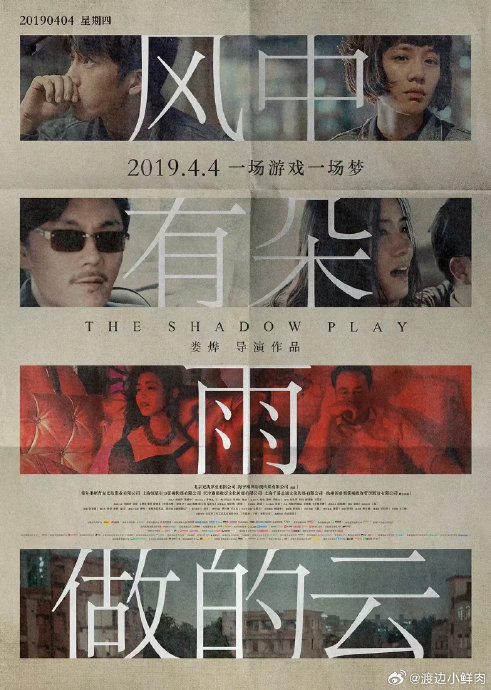 一句话让陈坤张颂文两个人白干 张颂文的回复越扒越有