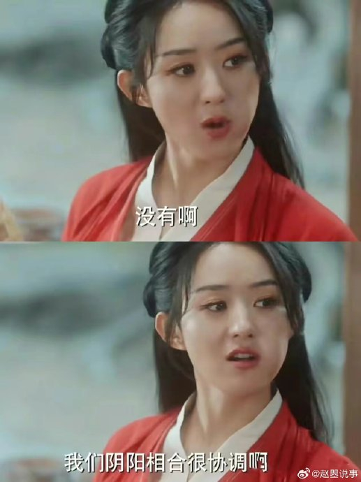 魑魅?还是神族?|花千骨_新浪新闻